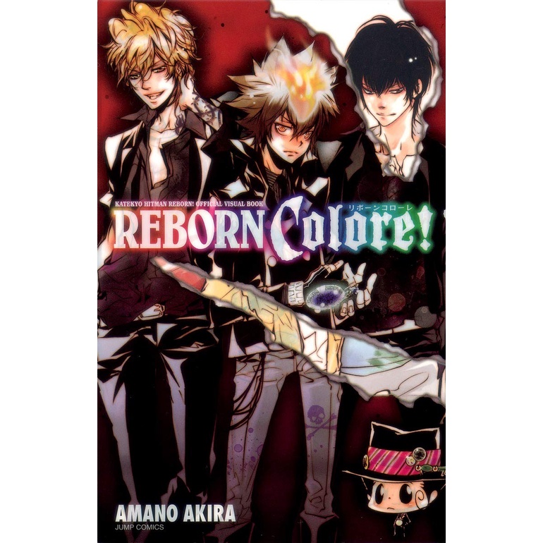 Katekyo Hitman REBORN! Official Visual Book REBORN Color ภาษาญี่ปุ่น