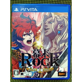 Bakumatsu Rock: Ultra Soul PSVita Japan สำหรับสายสะสม