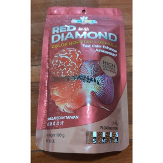 อาหารปลาหมอสี OKIKO  RED DIAMOND 100ก. สูตรเร่งสี*** ส่งด่วนเคอรี่