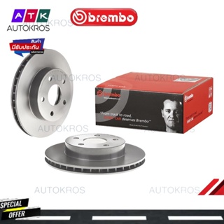 จานเบรคหน้า JEEP GRAND CHEROKEE II WJ WG 1998- III WH WK 2006- IV WK WK2 2010- 09 8852 11 BREMBO