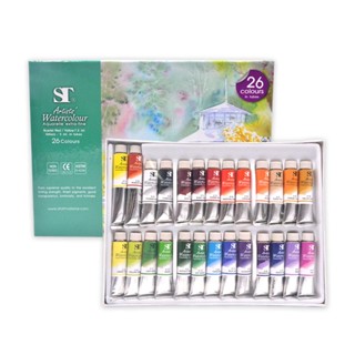 ST ชุดสีน้ำ 12 สี / 14 สี / 18 สี / 26 สี Water Colours Set สีน้ำ แบบหลอด ชุด สีน้ำหลอด เอสที