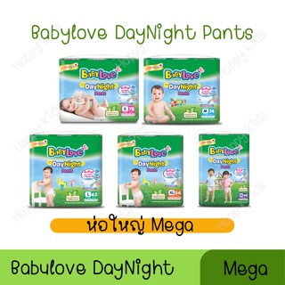 BABYLOVE DayNight Pants