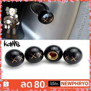 (🎉ถูกมาก🎉) จุกปิดลมยาง Kaws คอวส์ 4ชิ้น/ชุด จุกลมยาง ตกแต่งรถ สวยมาก (ได้รับ7-10วัน)