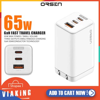 หัวชาร์จ 3พอร์ต อแดปเตอร์ ORSEN รุ่น C12 ชาร์จเร็ว 65W Gan Fast Charging กันไฟกระชาก พกพาสะดวก ขาปลั๊กพับเก็บได้
