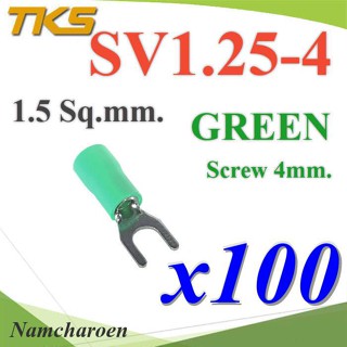 ..หางปลาแฉก SV1.25-4 แบบมีฉนวน ข้อต่อสายไฟ 1.5 Sq.mm รูสกรู 4mm. (สีเขียว 100 ชิ้น) รุ่น SV125-4-GREEN NC