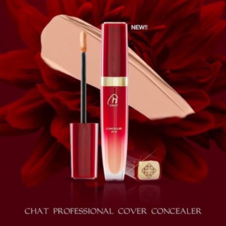 CHAT Professional Cover Concealer SPF 30 ฉัตรคอนซีลเลอร์ โดยน้องฉัตร คอนซีลเลอร์เนื้อครีมใหม่