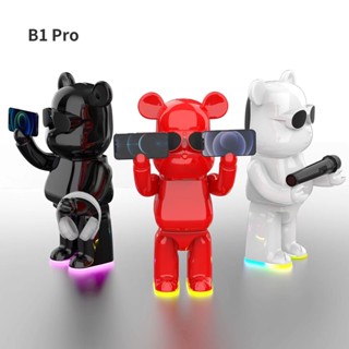 SY ลำโพงบลูทูธไร้สาย ทรงน้องหมีน่ารัก Bearbrick Wireless Speaker รุ่น B1 pro（25cm*18cm*52cm）