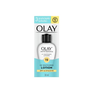 OLAY White Radiance UV Whitening Lotion โอเลย์ไวท์เรเดียนซ์ ยูวีไวทเทนนิ่ง (ขนาด 30 มล.)