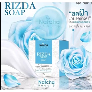 ⚡FLASH SALE⚡♡พร้อมส่ง สบู่นัชชา Natcha Rizda Soap 50 g.