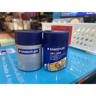 กบเหลาสีไม้ Staedler Sharpeners 2 รู