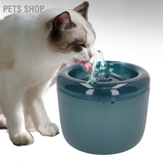 Pets Shop เครื่องจ่ายน้ําพุอัตโนมัติ 1.6 ลิตร ปลั๊ก Us 100‐240V สําหรับสัตว์เลี้ยง สุนัข