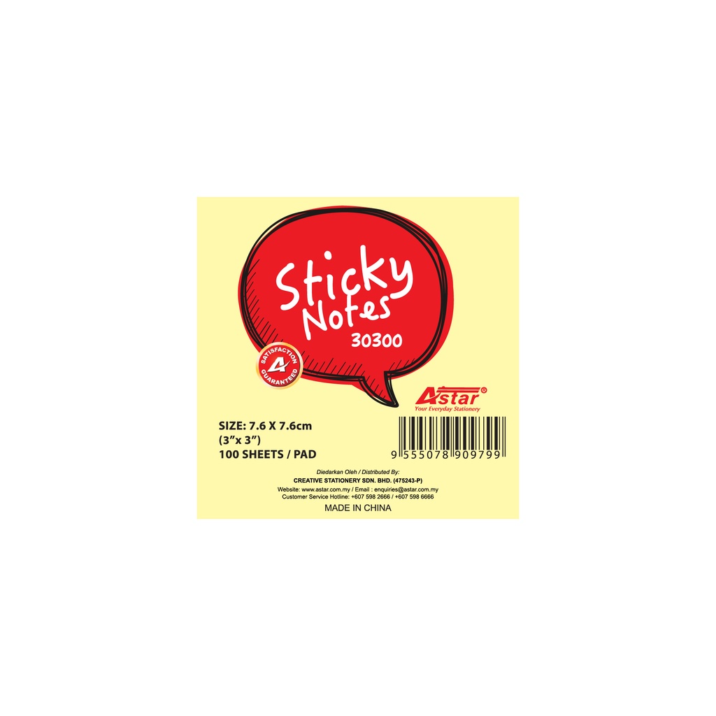 Astar Yellow Sticky / Stick Notes - 7.6cm x 7.6cm / 100 แผ่น (30300)