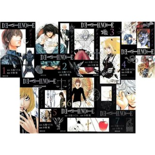 Death Note เดธโน้ต Pocket Edition เล่ม1-7(จบ)+เรื่องสั้น+สมุดโน้ต,ปากกาขนนก(ขายยกเซ็ต)