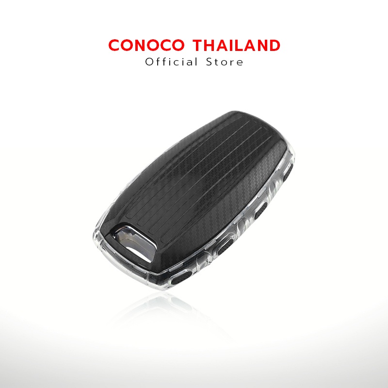 เคสกุญแจ  HAVAL 2022  เคฟล่า รุ่นอื่นๆที่ทรงเดียวกัน Car Key Case - รูปที่ 5
