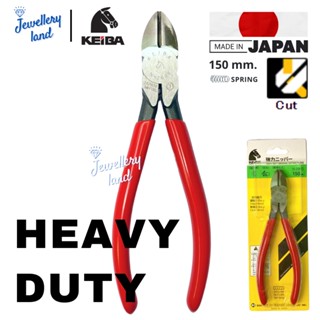 คีมตัดลวด Heavy Duty คีมตัดสายไฟ คีมตัดพลาสติด Cutters Keiba จากประเทศญี่ปุ่น สินค้าพร้อมส่ง รับประกันของแท้