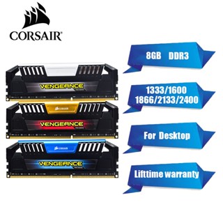 Corsair Vengeance Pro แรมเดสก์ท็อป DDR3 8GB 240Pin 1333 1600 1866 2133 2400