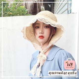 💗ivyหมวกสาน Sunshine หมวกบัคเก็ต (B47)