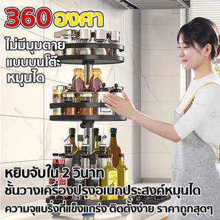 ชั้นวางเครื่องปรุง 360° ชั้นวางจาน plate rack สแตนเลส ที่คว่ำจาน ชั้นวางจานชาม ชั้นวางจานสแตนเลส สแตนเลส คร่อมอ่างล้างจา