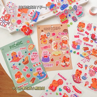 สติกเกอร์ ไดคัท กันน้ำ ลอกแล้วติดได้เลย Sticker die-cut สติ๊กเกอร์DIYติดโทรศัพท์-ไอแพด-ไดอารี่ PVC