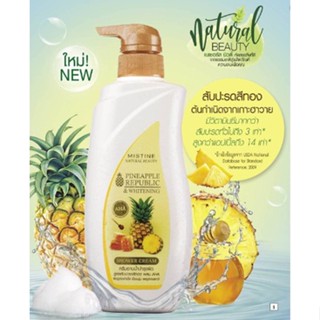 Mistine Pineapple Republic &amp; Whitening Shower cream 480 ml. มิสทิน ครีมอาบน้ำสับปะรดน้ำผึ้ง สบู่เหลวอาบน้ำ สบู่อาบน้ำ