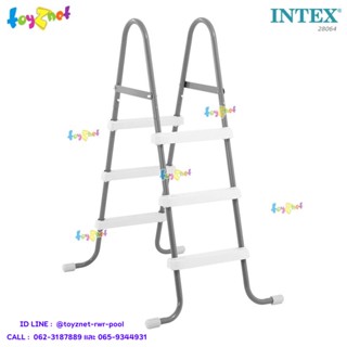 Intex บันไดสระน้ำ สำหรับสระสูงไม่เกิน 36 นิ้ว (91 ซม.) รุ่น 28064