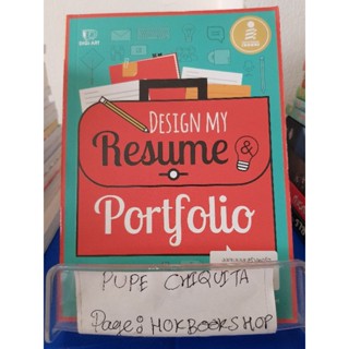 Design My Resume&amp;Portfolio / นิ่ม บุญอำพล / หนังสือเพื่อการศึกษา / 15ตค.