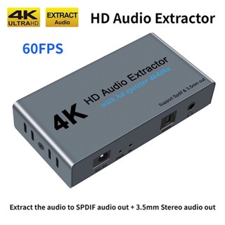 HDMI Audio Extractor Splitter HDMI 2 HDMIตัวแยก4K60Hz HDMI To HDMI Optica SPDIF + 3.5มม.HDMIเสียงSppliter