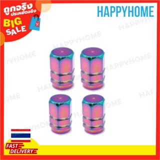 ฝาจุกยาง ฝาปิดวาล์วยาง (4 ชิ้น) C11-9003142 WESKA Tire Valve Caps (4pcs)