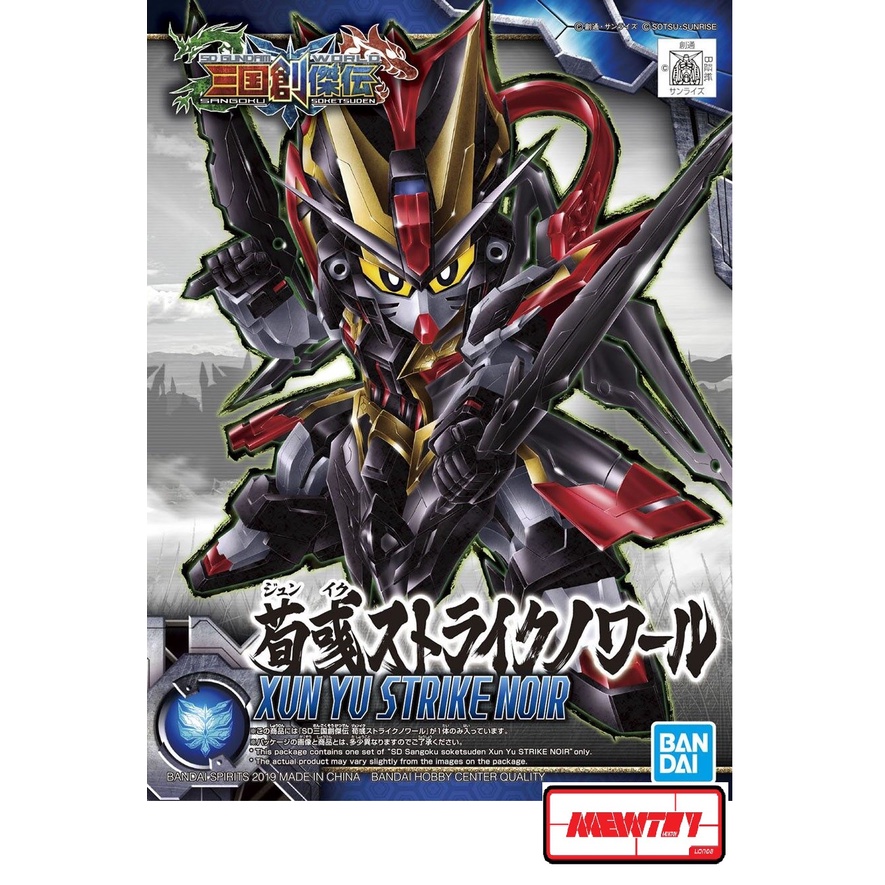 SD Sangoku Soketsuden: Xun Yu Strike Noir Gundam ซุนฮก