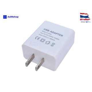 5V3A power adapter usb interface charger/ Raspberry Pi charger(สีขาว)