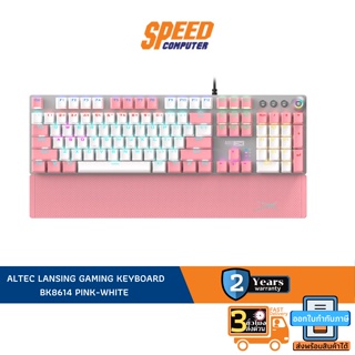 ALTEC LANSING GAMING KEYBOARD(คีย์บอร์ด) BK8614 PINK-WHITE BLUE SWITCH 2YEAR By Speed Computer