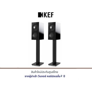 KEF R3 (Pair) Three-way stand mount