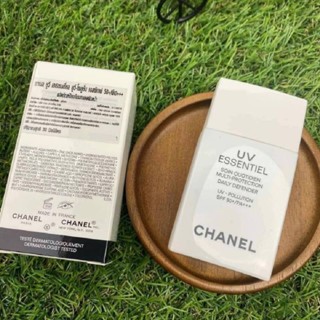 กันแดด CHANEL UV ESSENTIEL SPF 50 / PA +++ 30ml.