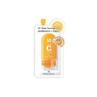 Royal Beauty UV Water Sunscreen Vit C (1 ซอง)