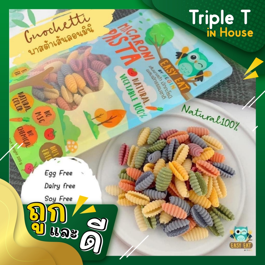 เส้นพาสต้าผสมผักธรรมชาติ100% รูปลอนมินิ (ครองแครง) นุ่ม อร่อย ทานง่าย ไม่มีสารเคมี **มีแป้งสาลี** Be