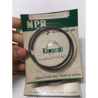 แหวนลูกสูบ AR125 NPR (SIZE 1.50) made in Japan