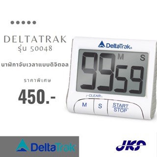 นาฬิกาจับเวลา รุ่น 50048 Delta Trak Count-Up/Count-Down Timer