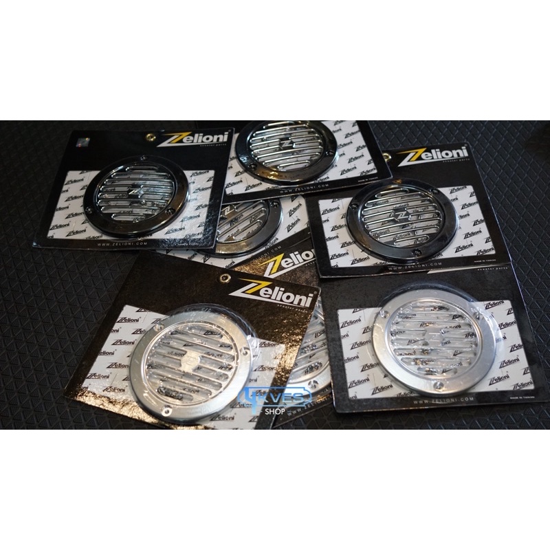 ครอบใบพัด Zelioni ของแท้