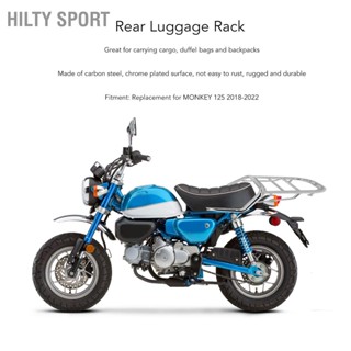 Hilty Sport🏍️🏍️ ชั้นวางกระเป๋าเดินทาง เหล็กคาร์บอน ชุบโครเมี่ยม แบบเปลี่ยน สําหรับ Monkey 125 2018‐2022