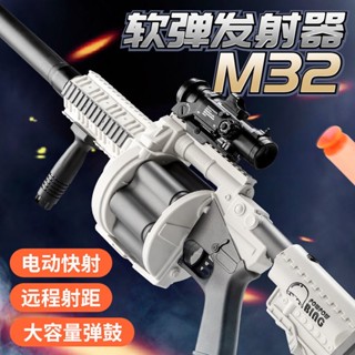 Taizhen โมเดลปืนยิงลูกกระสุนไฟฟ้า M32 ขนาดใหญ่ ของเล่นสําหรับเด็กผู้ชาย อายุ 8-12 ปี