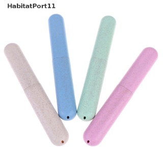 Habitatport กล่องใส่แปรงสีฟัน แบบพกพา สําหรับเดินป่า ตั้งแคมป์