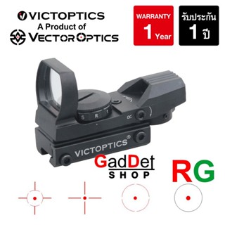 กล้องจุดแดง ราง 11 มม. Vector Optics VictOptics 1x23x34 RDSL20 Multi Reticle Dovetail เป้า 4 แบบ 2 สี C-more