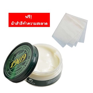 Collonil 1909 Supreme Cream Deluxe 100 ml. ครีมบำรุงและเคลือบเงาหนัง ช่วยเพิ่มความเงางาม เพื่อไม่ให้หนังสีซีดจาง ใช้ไ...