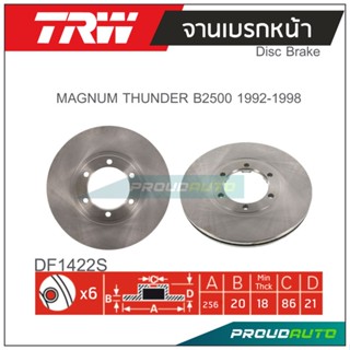 TRW จานเบรกหน้า ( 1 คู่ ) MAGNUM THUNDER B2500 1992-1998