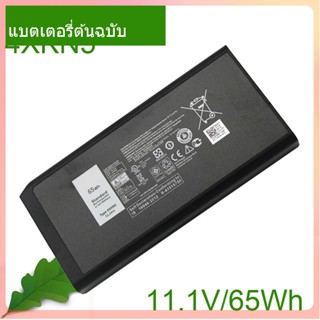 แท้จริง Battery CJ2K1 4XKN5 X8VWF 11.1V 65/97Wh For Latitude 12 (7204) 14 (7404) E5404 E7404 Series 451-12187