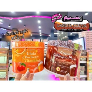 📣เพียวคอส📣LARRITA ราริต้า กลูต้าวิตซี&amp;โกโก้คอลลาเจน วิตามินผิวปราง 150g.(เลือกสูตร)