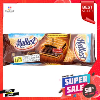 มอลคิสท์ แครกเกอร์สอดไส้ช็อกโกแลต 264 ก.Malkist Chocolate Filled Crackers 264 g.