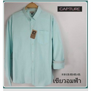 เสื้อเชิ้ตแขนยาว คอปก ผ้า Oxford สีเขียวอมฟ้า มีถึงอก 48 นิ้ว