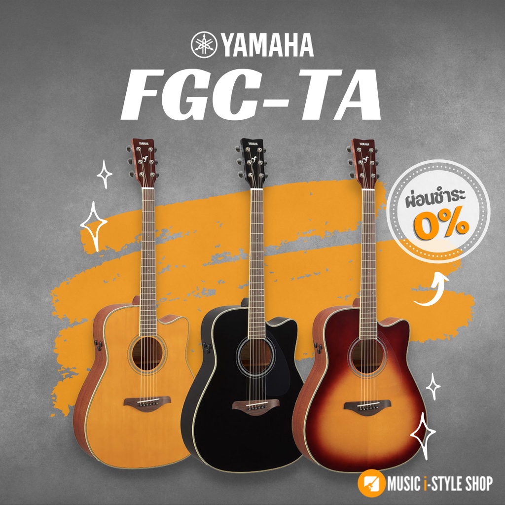 YAMAHA FGC-TA กีต้าร์โปร่งไฟฟ้า | ผ่อน 0% | แถมฟรี! กระเป๋ากีต้าร์และปิ๊ก