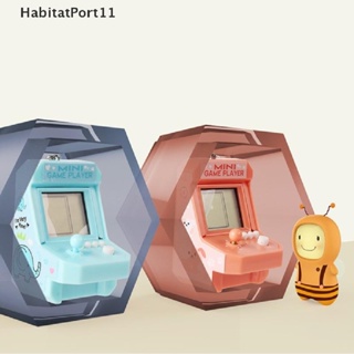 Habitatport เกมคอนโซล ขนาดเล็ก แบบพกพา พร้อมพวงกุญแจ สําหรับเด็ก